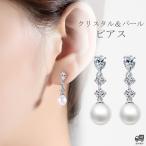  серьги u Эдди ng свадебный аксессуары жемчуг Cubic Zirconia жемчуг серьги свадебный аксессуары Cubic Zirconia серьги 