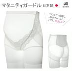  материнство пояс пояс свадебное белье Maternity inner u Эдди ng.. нижнее белье свадебный bi Anne ju белый soft мама невеста 
