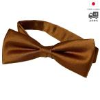  бабочка галстук бабочка Thai bow Thai одноцветный чай цвет свадьба новый . формальный свадебный u Эдди ng смокинг для светло-коричневый лента Thai party 