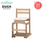  рабочий стул Duck стул -No.8 IV W42.5 D52.5 H78aruda- материал конечный продукт стул учебный стул включая доставку 