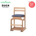  рабочий стул Duck стул -No.8 NB W42.5 D52.5 H78aruda- материал конечный продукт стул учебный стул включая доставку 