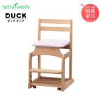  рабочий стул Duck стул -No.8 PU W42.5 D52.5 H78aruda- материал конечный продукт стул учебный стул включая доставку 