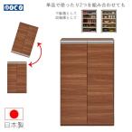  шкаф Brown цвет ECD-60L ширина 60.3 глубина 38.8 высота 95.6 фиксация металлические принадлежности есть обувь box буфет конечный продукт сделано в Японии карась Moco включая доставку 