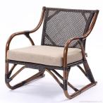 パーソナルチェア 幅56cm 座面高36cm C201KA ラタン 完成品 手編み 快適 涼しい アジアンテイスト キムラ サンフラワーラタン 送料込み