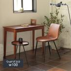  стол Dio neED-2880 Brown цвет W100 H73 натуральное дерево вытаскивание есть компактный компьютерный стол ... прикладное искусство включая доставку 
