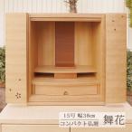 商品画像2