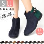 cocoa(¥³¥³¥¢) ·ÚÎÌ¥½¡¼¥ë¡õ¥í¡¼¥Ò¡¼¥ë ¥Ù¥ë¥Æ¥Ã¥É ¥·¥ç¡¼¥È¥Ö¡¼¥Ä ¹âȿȯ¥¯¥Ã¥·¥ç¥ó¥¤¥ó¥½¡¼¥ë ÄêÈÖ ¥·¥ó¥×¥ë ¥µ¥¤¥É¥Ù¥ë¥Æ¥Ã¥É