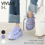 サンダル レディース 厚底 リカバリーシャワーサンダル 歩きやすい 23年 夏 新作 優良配送 Vivian クロッグサンダル コンフォート 軽量 つっかけ EVA V19000SM