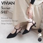 パンプス 痛くない 歩きやすい ミュール スリングバック バックストラップ 5cm ローヒール ポインテッドトゥ ZOZO シルバー セパレート 通勤 結婚式 V3340AL