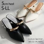 パンプス レディース ミュール レディース ゴールド モチーフ つっかけ パンプス ストラップ ポインテッドトゥ V3348AL 予約 VIVIAN ZOZO スリッパ ヒール