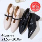 感激パンプス 走れる パンプス 歩きやすい 痛くない ポインテッドトゥ  ブラック 黒 ベージュ 通勤 結婚式 V3619AL レディース シューズ