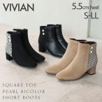 ブーツ レディース ショートブーツ 5.5cm チャンキーヒール 太ヒール パール チェック 痛くない 歩きやすい 疲れない ブラック 黒 V6280AW ZOZO チェック柄