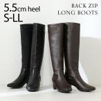 ショッピングロングブーツ ブーツ レディース ロングブーツ レディース 5.5cm チャンキーヒール 太ヒール スクエアトゥ 暖かい 防寒 V6288AW VIVIAN ZOZO ブラウン ブラック