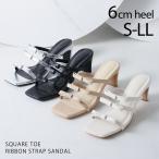 ミュール サンダル レディース リボン ストラップ つっかけ 6cm プレートヒール ブラック 黒 アイボリー 白 シルバー ZOZO V63504SM