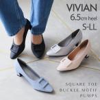 パンプス 痛くない 歩きやすい ポインテッドトゥ 走れる 太ヒール 通勤 通学 フォーマル VIVIAN モチーフ バックル チャンキーヒール 太ヒール 6.5cm V6519AL