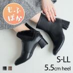 袴 ブーツ レディース もふぽか 裏起毛 ショートブーツ 5.5cm チャンキーヒール 太ヒール ファー 裏ボア 暖かい 防寒 V6631AW ZOZO 冬 雪 バックジップ