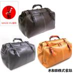 ボストンバッグ アウトポケットダレスボストン ダレスタイプ レディース メンズ 大容量 旅行 修学旅行 トラベルバッグ トラベル ショルダーバッグ アンティーク