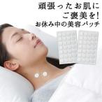 首 クリーム  クリーム 老人 性