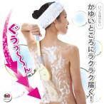 ボディブラシ 背中 ロング 豚毛 日