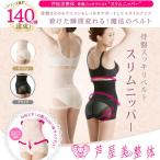  корсет корректирующее нижнее белье пояс для таза корпус sheipa- таз корректирующий ремень . магазин прекрасный целый body пояс для таза тонкий кусачки 2 листов входит 