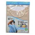 汗取り 汗取りインナー 汗取りパッド 汗とり 大 汗 汗取 汗じみ防止 脇汗 汗ジミ 匂い におい    汗取りシャツこども用