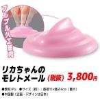骨盤底筋 コントロール 尿漏れ トレーニング エクササイズ 尿もれ グッズ 人工筋肉 ゆるみ 座るだけ