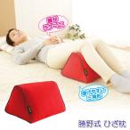  колени внизу подушка колени искривление . подушка колени подушка установить колено обратная сторона .. боль люмбаго колени подушка установить колени подушка колени обратная сторона ksho