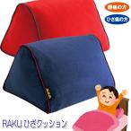  колени . вставив внутри вращение .. тренировка . запрет предотвращение .O ножек корректировка установить колено обратная сторона подушка колени подушка .. боль люмбаго колени k