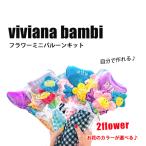 ba Rune комплект день рождения празднование рождения .. часть ......ba Rune название inserting бесплатный в клетку презентация ... День матери праздник 