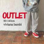  outlet товар окантовка тренировочный брюки низ tsu casual осень-зима модный мужчина натуральный 90 100 110 120 130 140