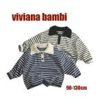 韓国子供服 ボーダーニットポロシャツ トップス カジュアル 男の子 長袖 90 100 110 120 130