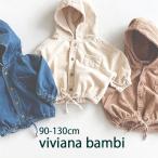 子供服 カジュアルジャケット コーデュロイ デニム 男の子 女の子 長袖 秋冬 韓国子供服 90 100 110 120 130