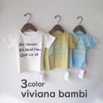 韓国子供服 ナチュラルロゴTシャツ 男の子 半袖夏 Tシャツ 韓国子供服 ナチュラル キッズ 90 100 110 120