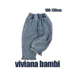 ショッピング韓国子供服 子供服 裾フリルデニムパンツ 女の子 韓国子供服 フリルデニム 100 110 110 120 130 140