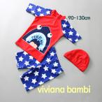  ребенок Rush Guard купальный костюм мужчина Shark same рисунок звезда лето бассейн море выставить 90 100 110 120 130