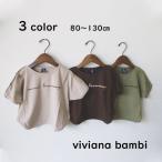 子供服 半袖 Tシャツ 夏 西海岸 女の子 男の子 ナチュラル 可愛い 80 90 100 110 120 130