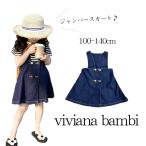 ショッピング韓国子供服 韓国子供服 ジャンパースカート デニムワンピース 可愛い女の子 韓国子供服 90 100 110 120 130 140