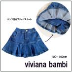 子供服デニムミニスカートショーパン...