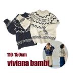 ショッピング韓国子供服 韓国子供服 ノルディックニットセーター ニットトップス カジュアル 男の子 女の子 長袖110 120 130 140 150