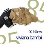 韓国子供服スタジアムジャンパーブル...