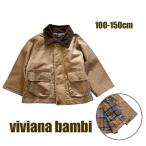 ショッピング韓国子供服 韓国子供服 オイルドジャケット風 チェックコート フォーマルジャケット キッズ 100 110 120 130 140 150