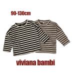 ショッピング韓国子供服 韓国子供服 ボーダーロングTシャツ トップス カジュアル 長袖 ロンT 90 100 110 120 130