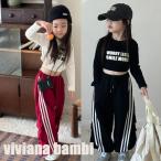 ショッピング韓国子供服 韓国子供服 ラインスウェット 長ズボン 女の子 男の子 100 110 120 130 140 150