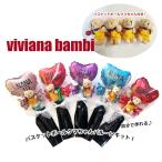  баскетбол ba Rune букет комплект медведь Chan имеется название inserting бесплатный ..ba Rune презентация день рождения . индустрия .. праздник подарок подарок 