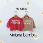 韓国子供服 ナチュラルロゴロングTシャツ 八分Tシャツ おしゃれ 夏 西海岸 Tシャツ 90 100 110 120 130