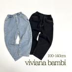 ショッピング韓国子供服 韓国子供服 テーパードデニムパンツ ブラックデニム 長ズボン 女の子 男の子 90 100 110 120 130 140