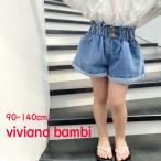 ハイウエスト 短パン デニム 女の子 ショーパン 子供服 韓国子供服 90 100 110 120 130 140