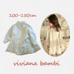 フリルシャツワンピース 韓国子供服 ワンピース 子供服 女の子 可愛い 100 110 120 130 140 150
