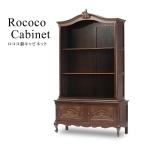  книжка кейс шкаф книжный шкаф полка витрины дисплей магазин инвентарь Brown из дерева модный ro здесь style мебель под старину retro VJC5079-5