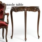  стол пристенный столик боковой стол половина иен под старину ro здесь style Brown из дерева кошка ножек elegant French стиль VTA4120-5